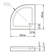 ICS 80 SXEDIO